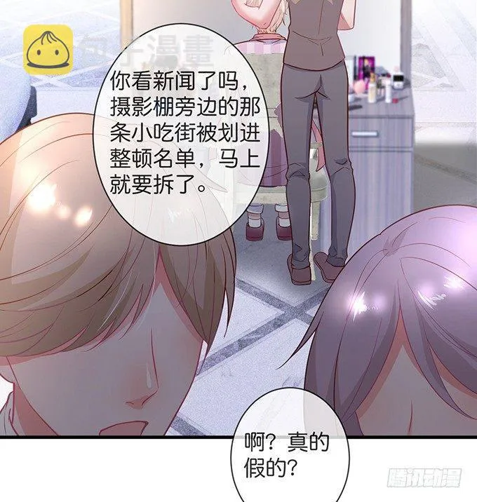 回来就再也不会离开了 第7页