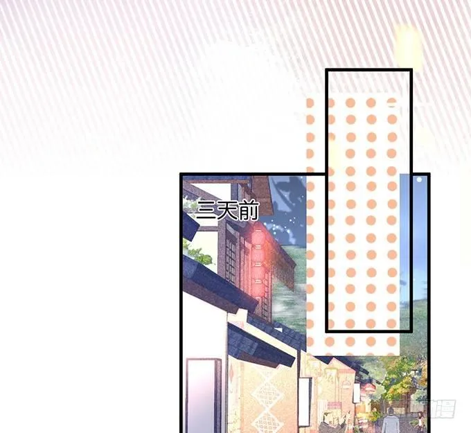 回来就再也不会离开了 第11页