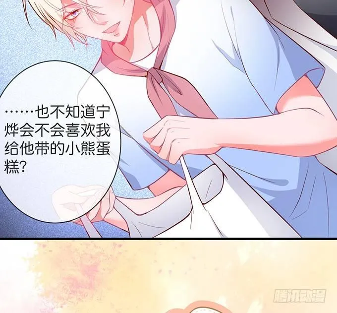 回来就再也不会离开了 第18页
