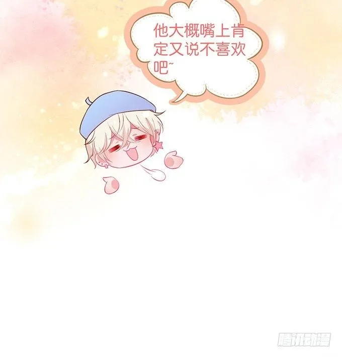 回来就再也不会离开了 第19页