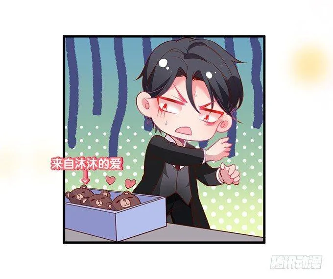 回来就再也不会离开了 第20页