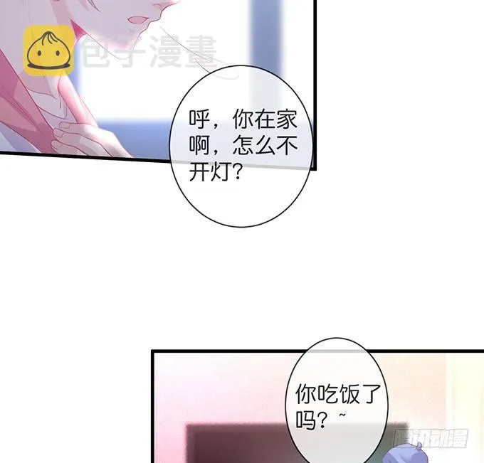 回来就再也不会离开了 第47页