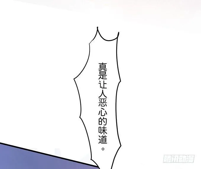 回来就再也不会离开了 第55页