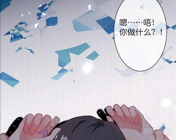 回来就再也不会离开了 第57页