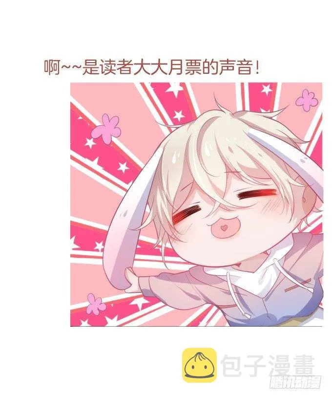 回来就再也不会离开了 第63页
