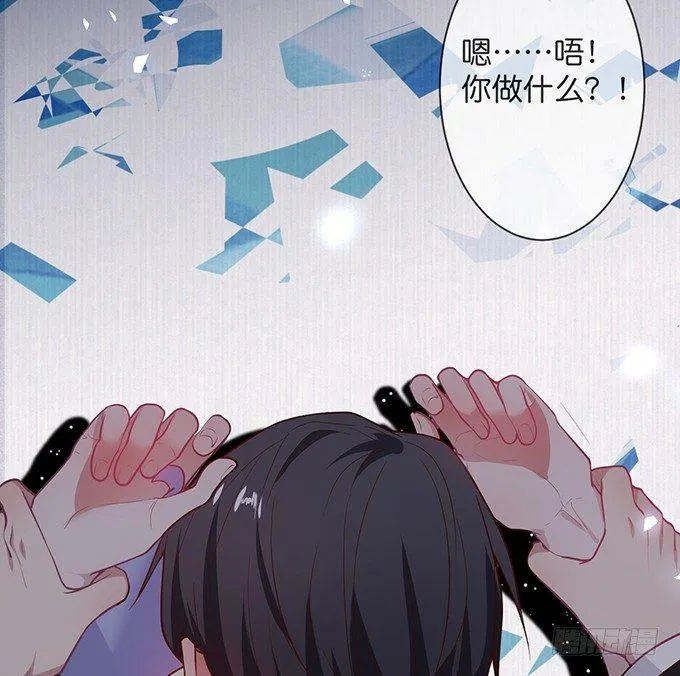 苏沐，你真让我恶心！ 第4页