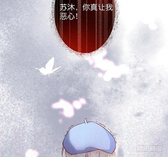 宁烨的秘密 第2页