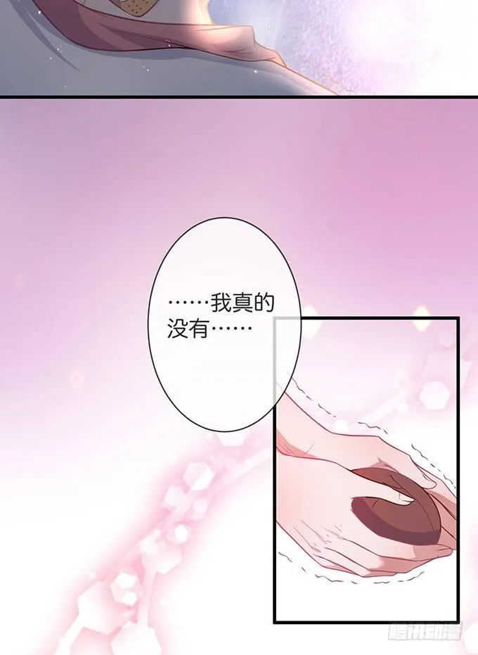 宁烨的秘密 第6页