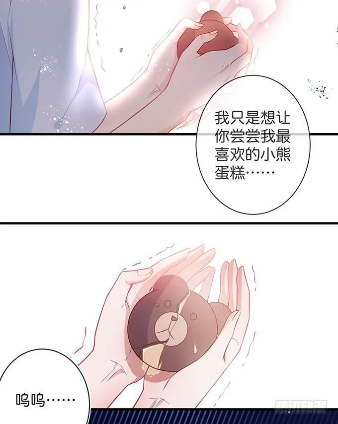 宁烨的秘密 第8页