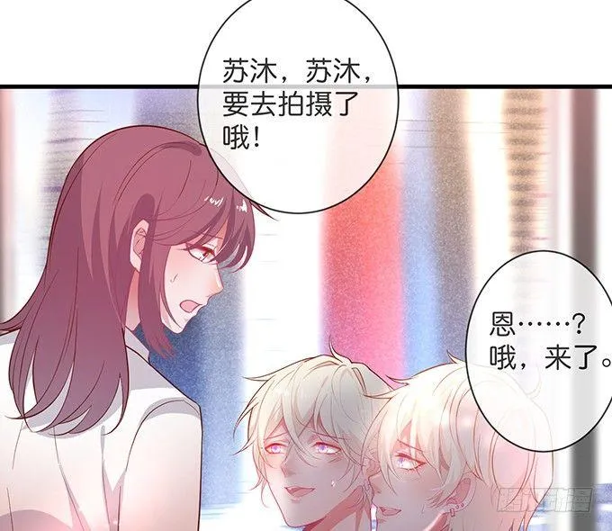 宁烨的秘密 第16页