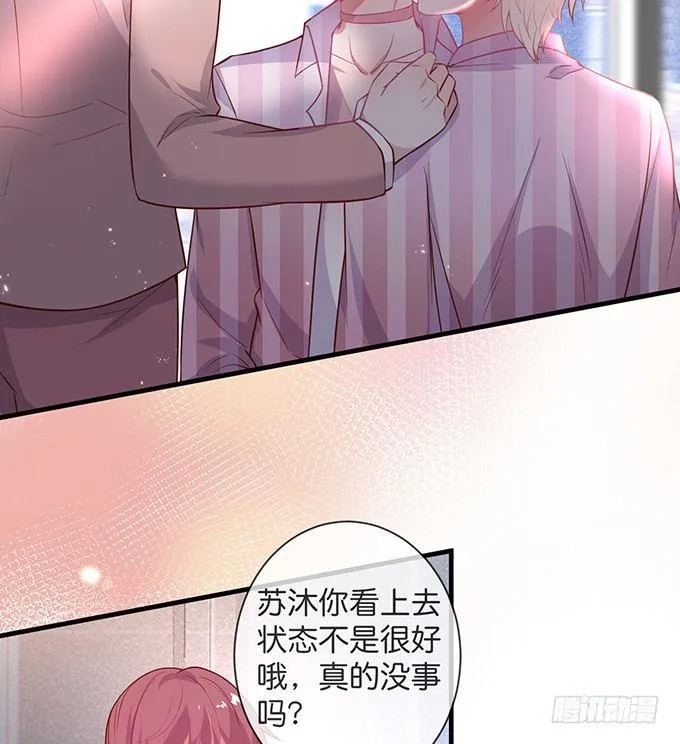 宁烨的秘密 第17页