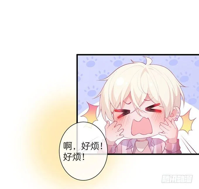 宁烨的秘密 第27页
