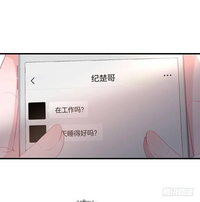 宁烨的秘密 第31页