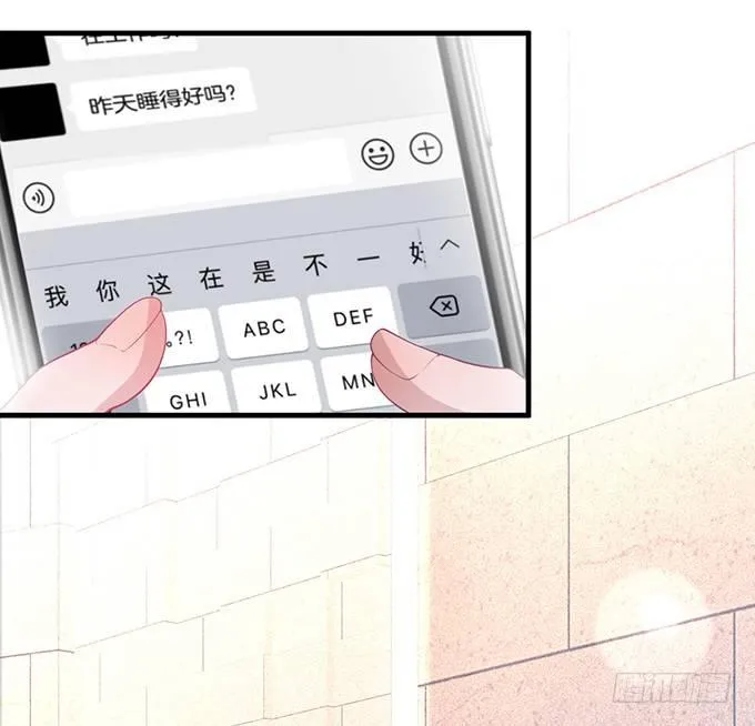 宁烨的秘密 第33页