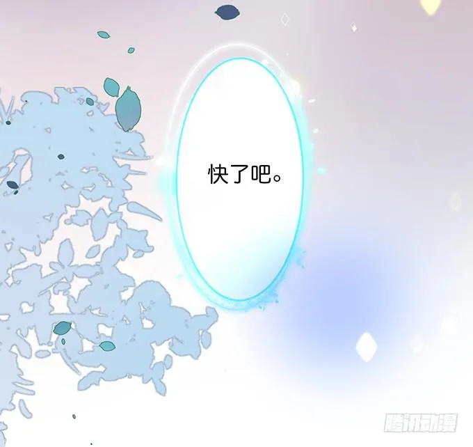 宁烨的秘密 第43页