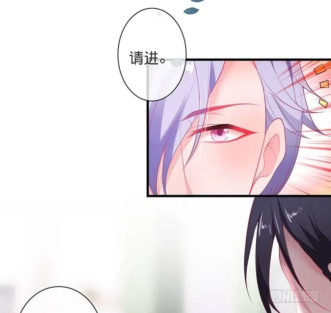 宁烨的秘密 第46页