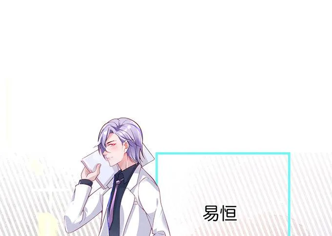 宁烨的秘密 第48页