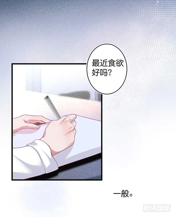 宁烨的秘密 第56页