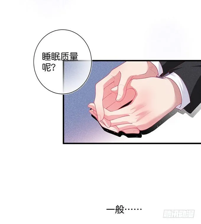 宁烨的秘密 第57页