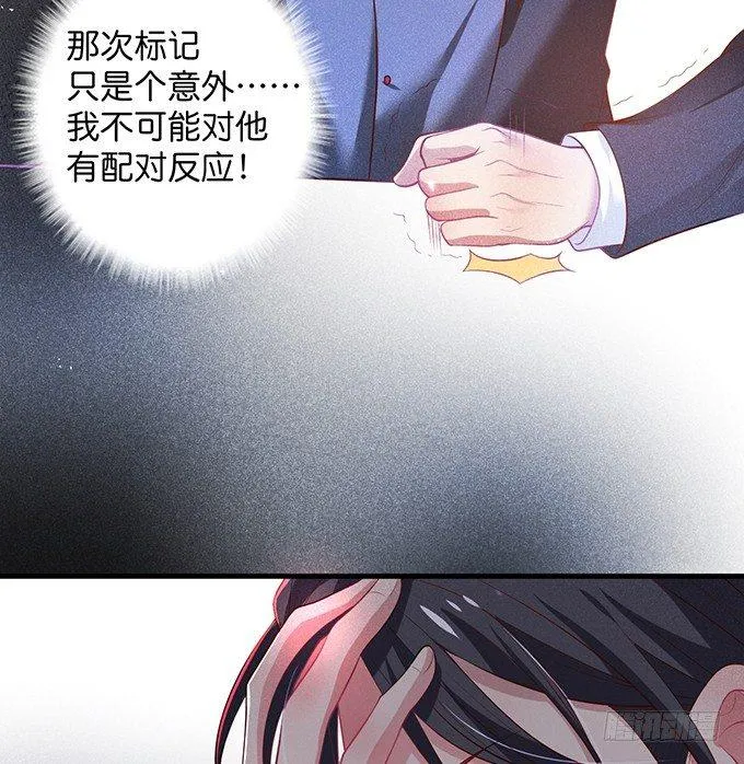 宁烨的秘密 第68页