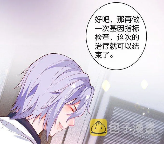宁烨的秘密 第73页