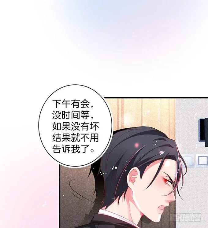 宁烨的秘密 第76页