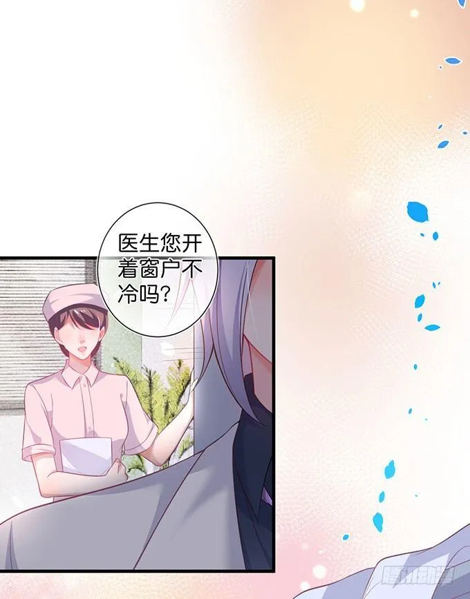 宁烨的秘密 第80页
