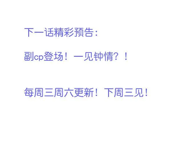 宁烨的秘密 第84页