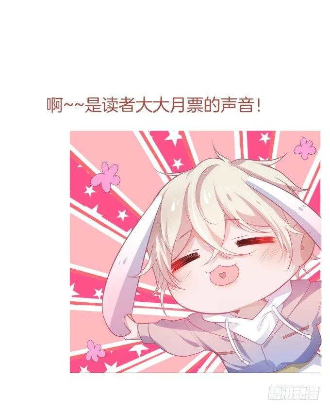 宁烨的秘密 第93页