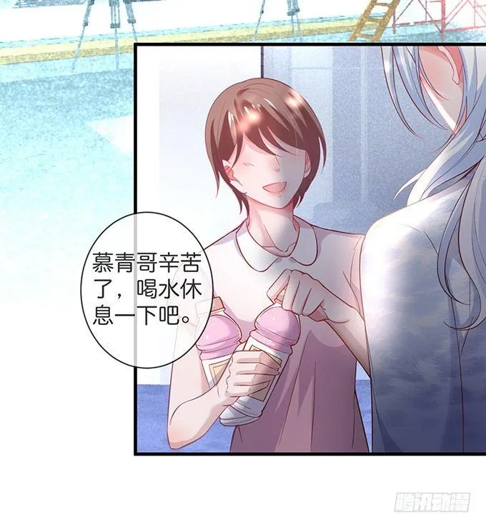 欢喜冤家“吻”终身~ 第2页