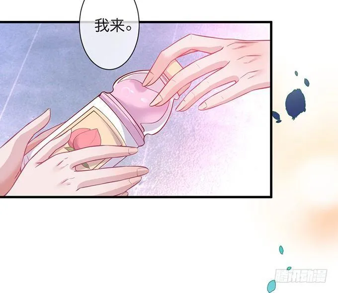 欢喜冤家“吻”终身~ 第4页