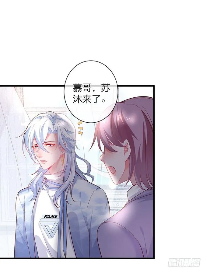 欢喜冤家“吻”终身~ 第10页