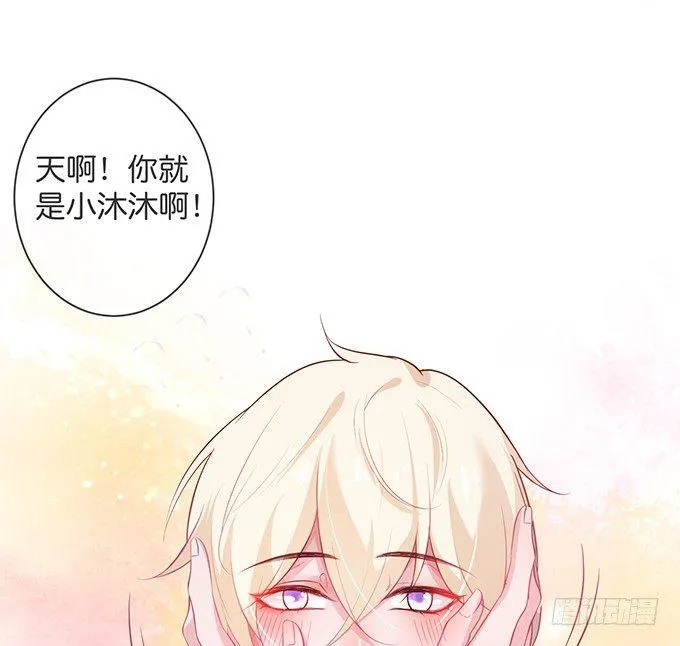 欢喜冤家“吻”终身~ 第16页