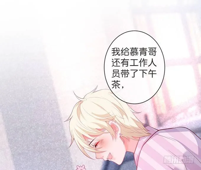 欢喜冤家“吻”终身~ 第21页