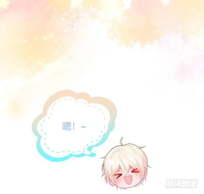 欢喜冤家“吻”终身~ 第32页