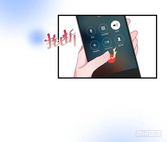 欢喜冤家“吻”终身~ 第38页