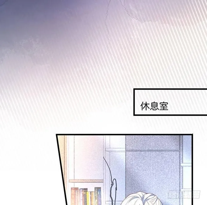 欢喜冤家“吻”终身~ 第41页