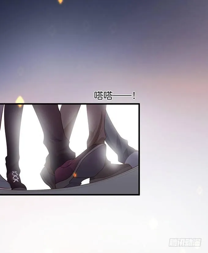 欢喜冤家“吻”终身~ 第45页