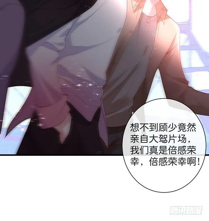 欢喜冤家“吻”终身~ 第47页