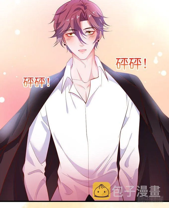 欢喜冤家“吻”终身~ 第58页