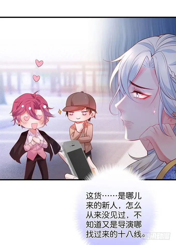 欢喜冤家“吻”终身~ 第62页