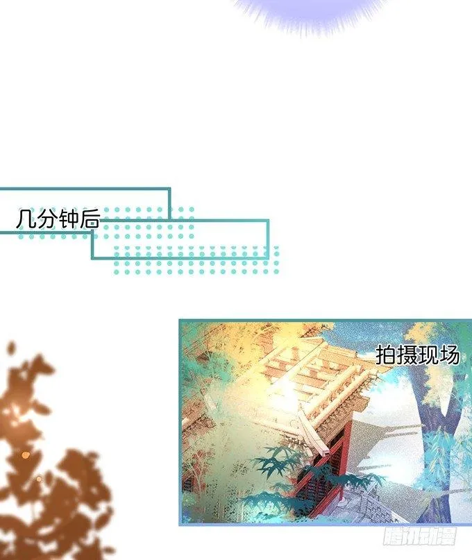 欢喜冤家“吻”终身~ 第63页