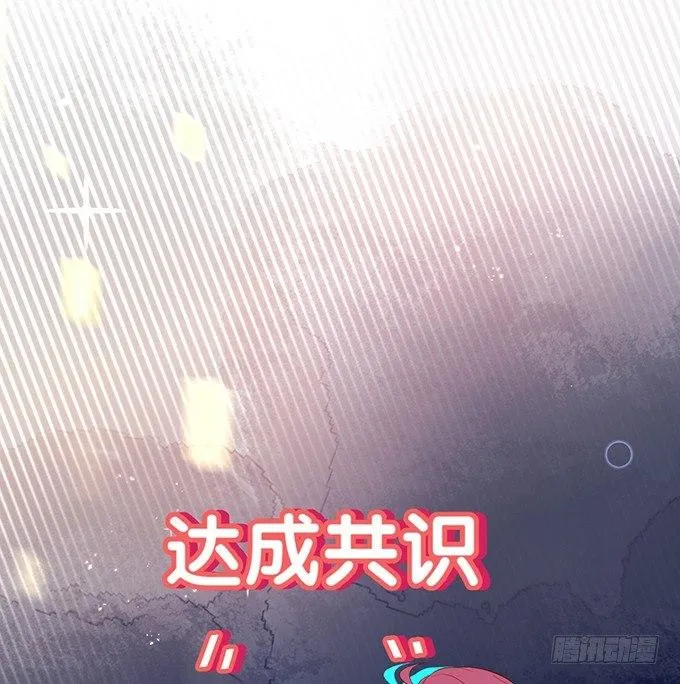 欢喜冤家“吻”终身~ 第73页