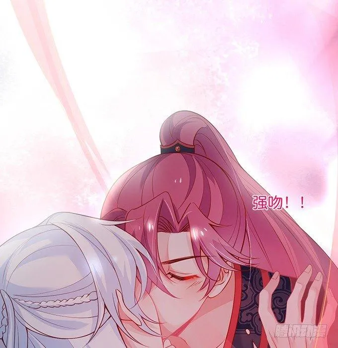 欢喜冤家“吻”终身~ 第88页