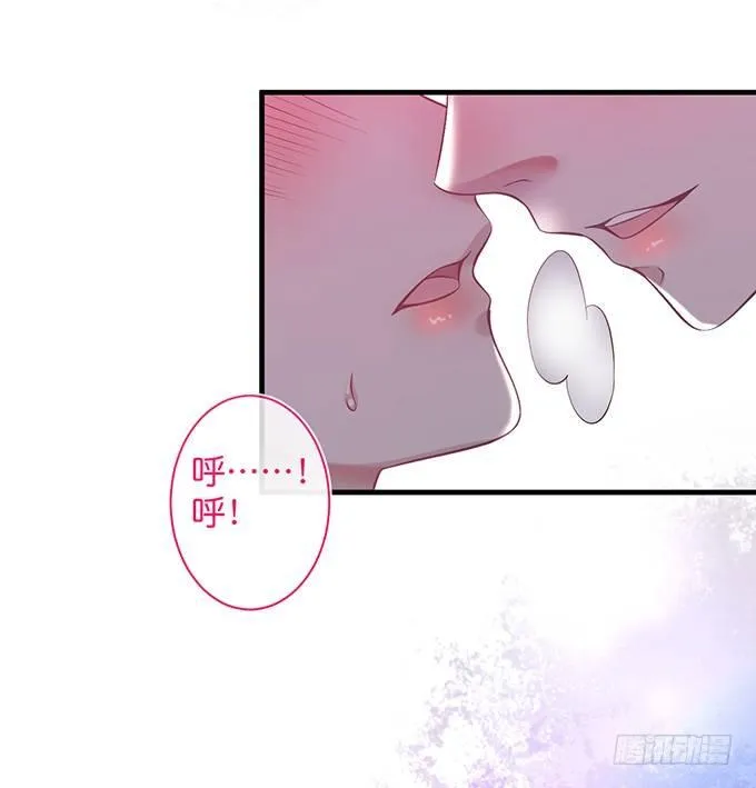 欢喜冤家“吻”终身~ 第91页