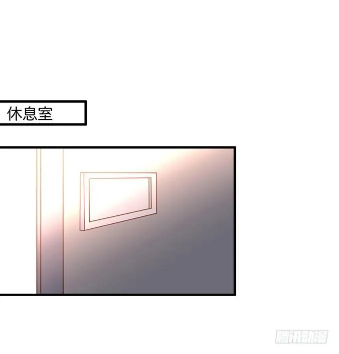 坠入爱河的顾大公子~ 第9页