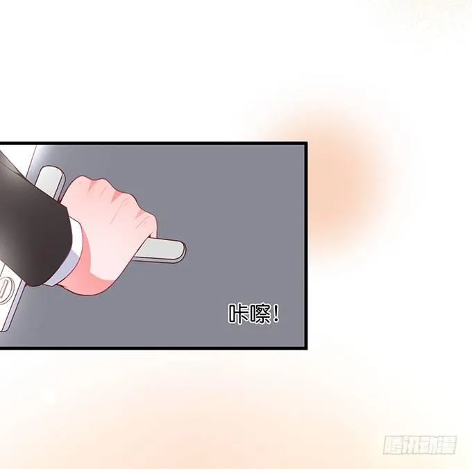坠入爱河的顾大公子~ 第15页