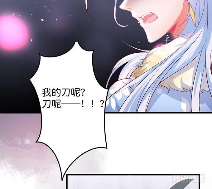 坠入爱河的顾大公子~ 第20页