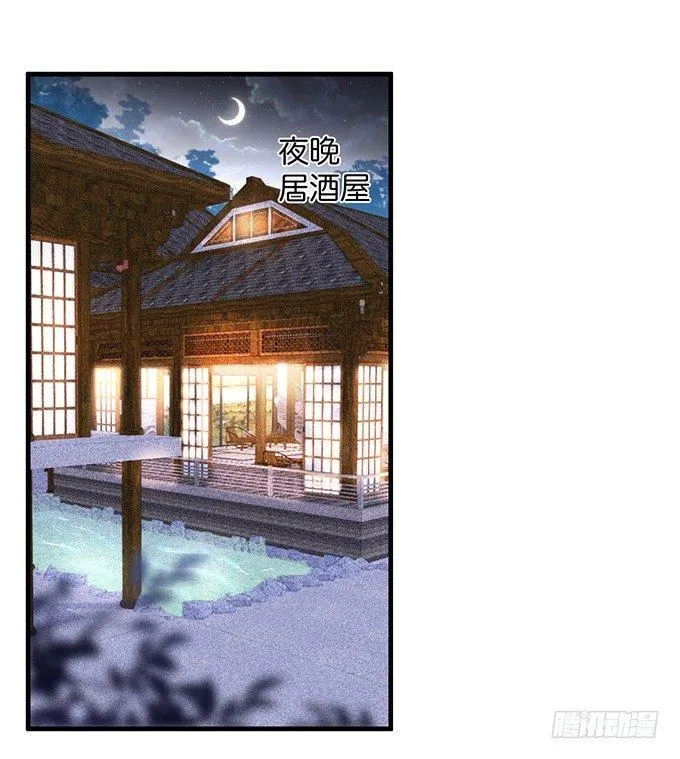 坠入爱河的顾大公子~ 第22页