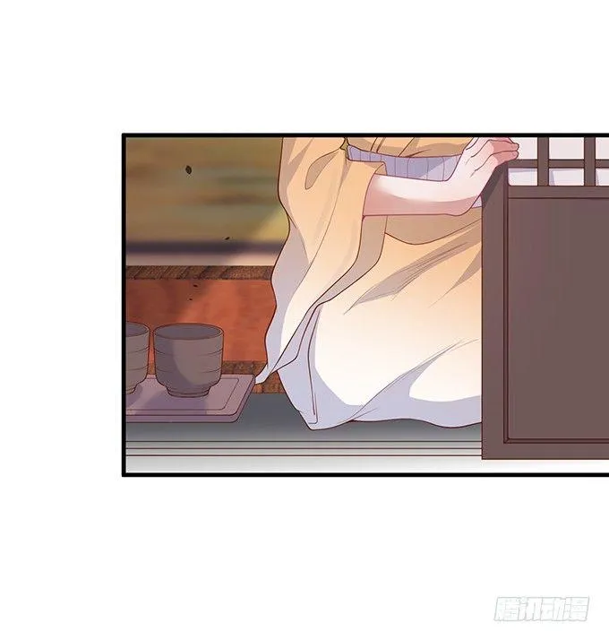 坠入爱河的顾大公子~ 第23页